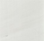 Sivec Classico (Греция)